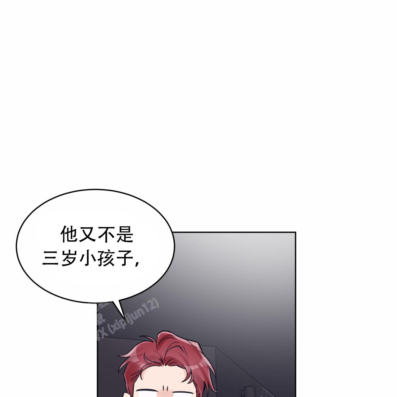 《单色谣言(I+II季) 》漫画最新章节第91话免费下拉式在线观看章节第【26】张图片