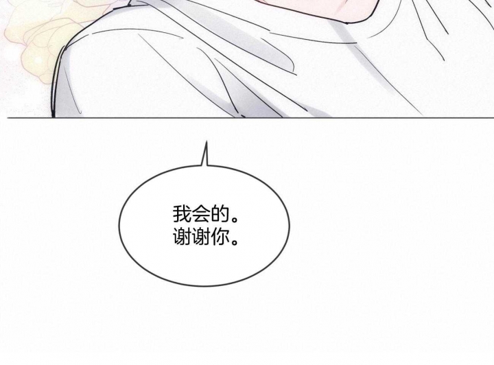 《单色谣言(I+II季) 》漫画最新章节第38话免费下拉式在线观看章节第【27】张图片