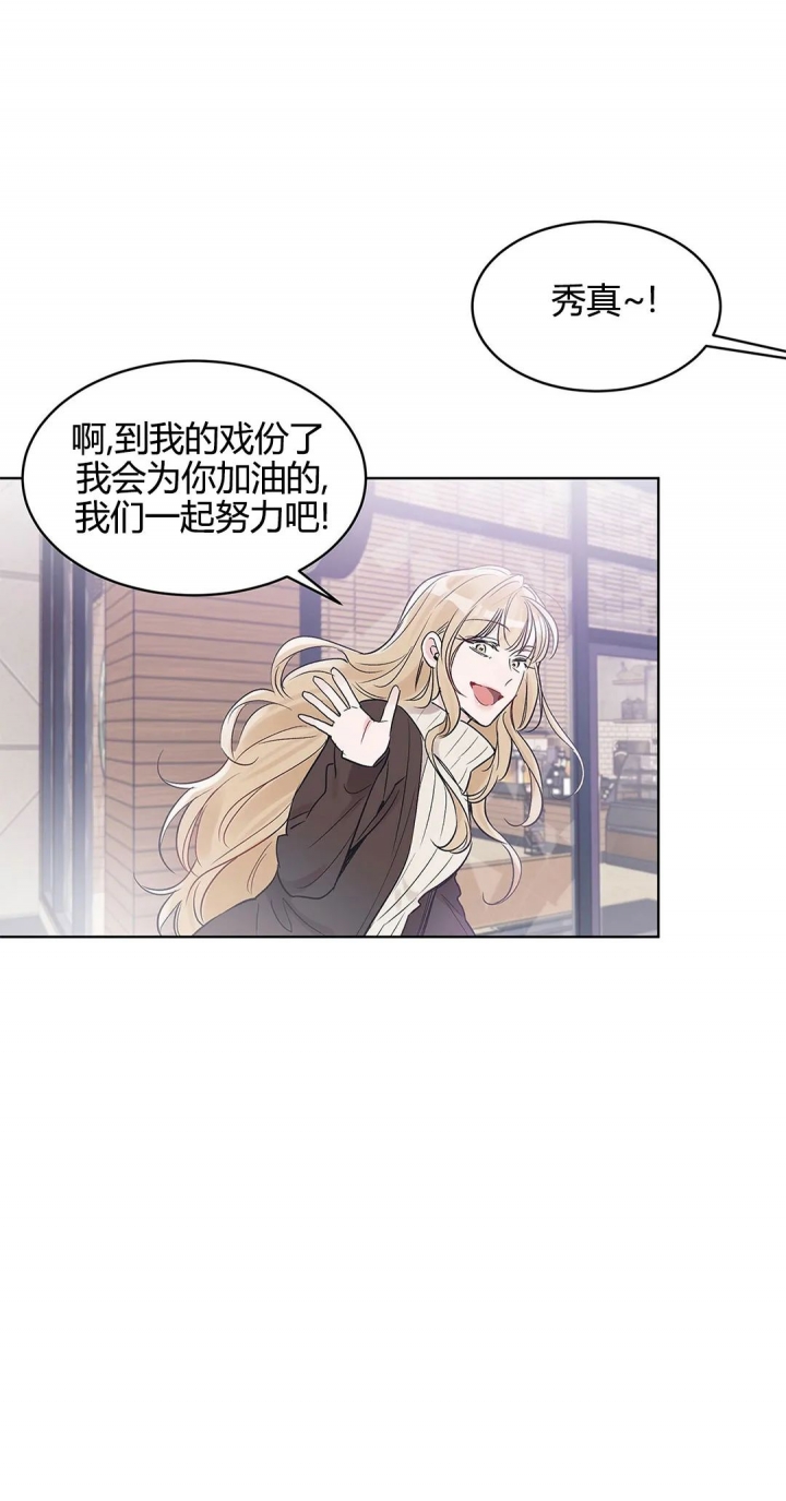 《单色谣言(I+II季) 》漫画最新章节第23话免费下拉式在线观看章节第【26】张图片