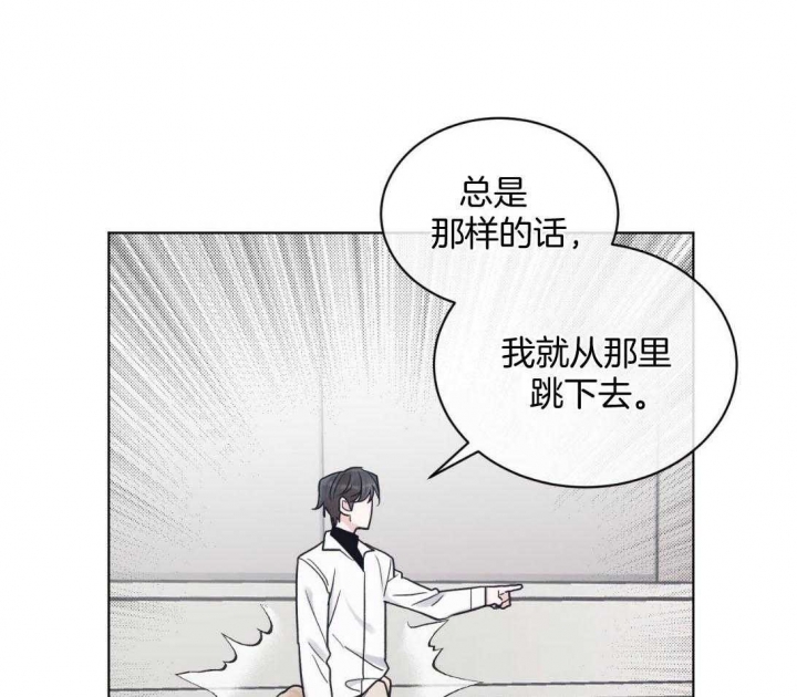 《单色谣言(I+II季) 》漫画最新章节第40话免费下拉式在线观看章节第【9】张图片