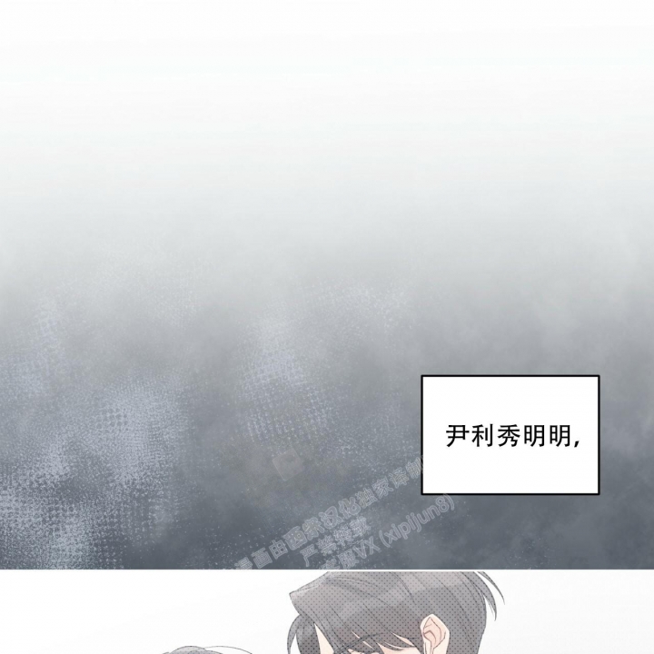 《单色谣言(I+II季) 》漫画最新章节第53话免费下拉式在线观看章节第【12】张图片