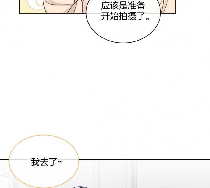 《单色谣言(I+II季) 》漫画最新章节第40话免费下拉式在线观看章节第【33】张图片