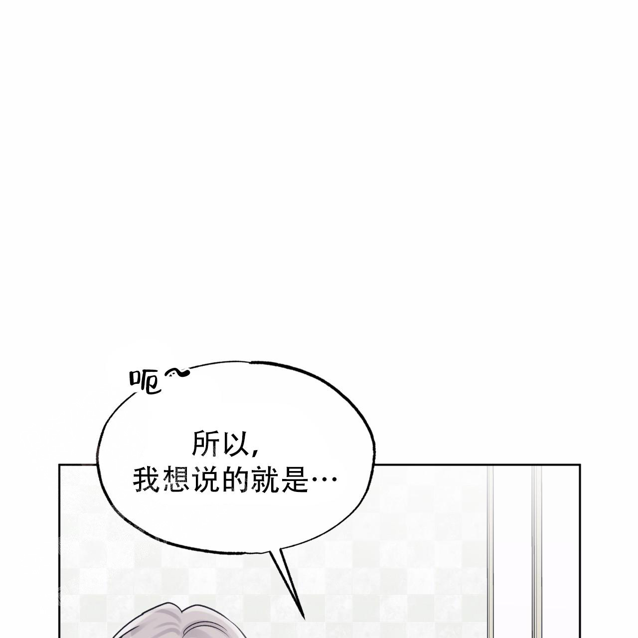 《单色谣言(I+II季) 》漫画最新章节第82话免费下拉式在线观看章节第【35】张图片