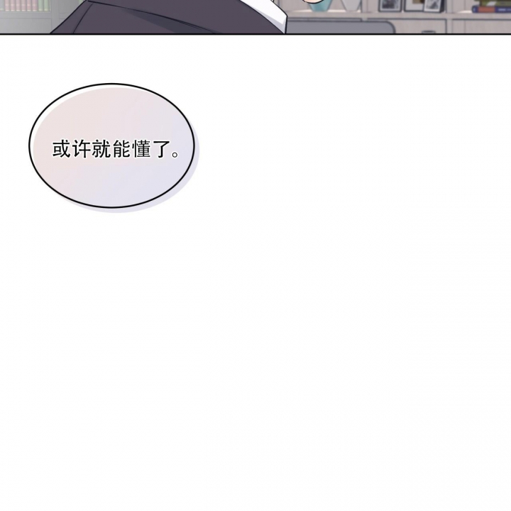 《单色谣言(I+II季) 》漫画最新章节第53话免费下拉式在线观看章节第【40】张图片