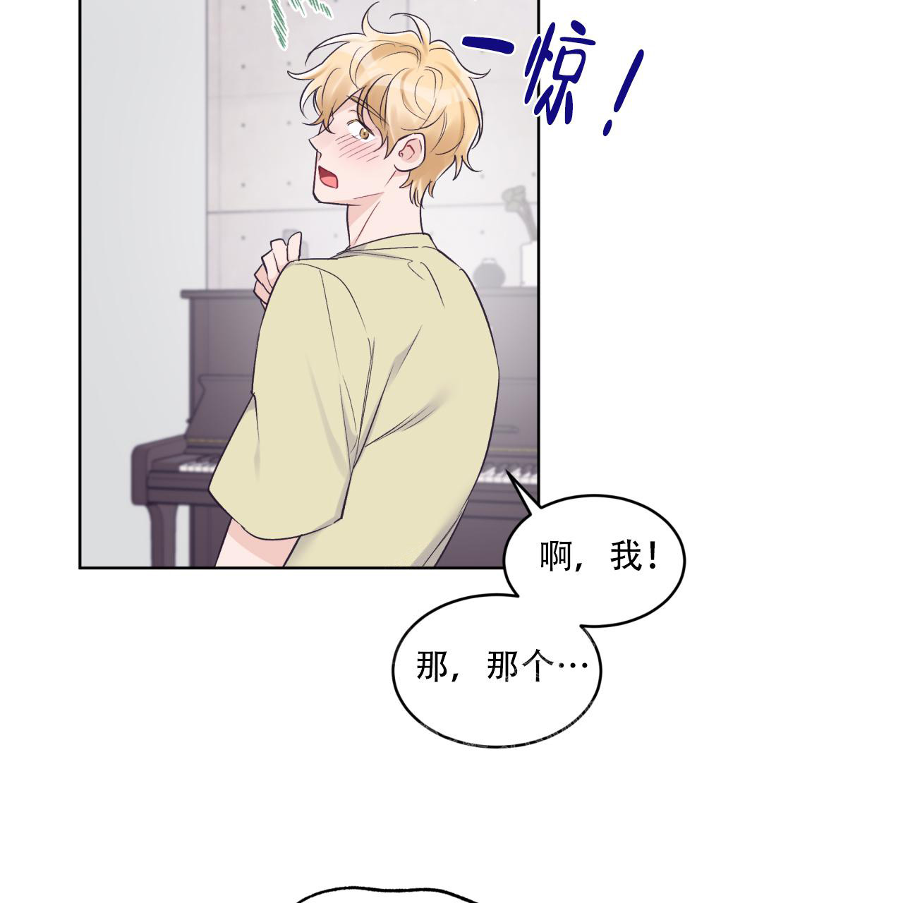 《单色谣言(I+II季) 》漫画最新章节第66话免费下拉式在线观看章节第【56】张图片