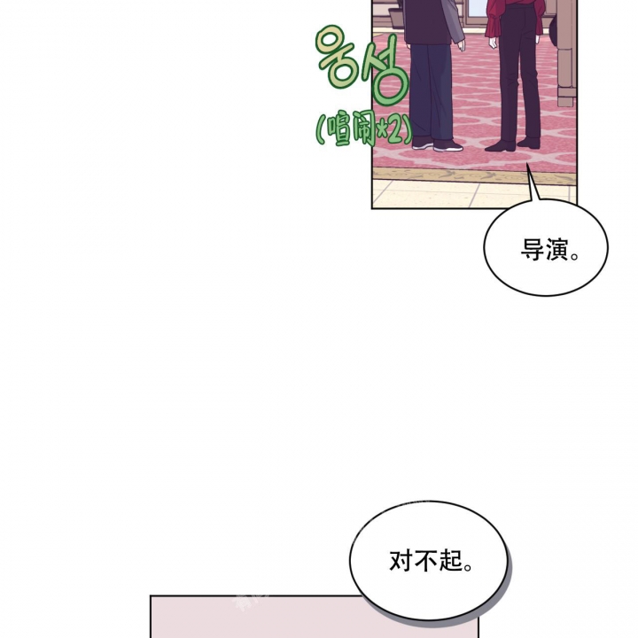 《单色谣言(I+II季) 》漫画最新章节第60话免费下拉式在线观看章节第【19】张图片