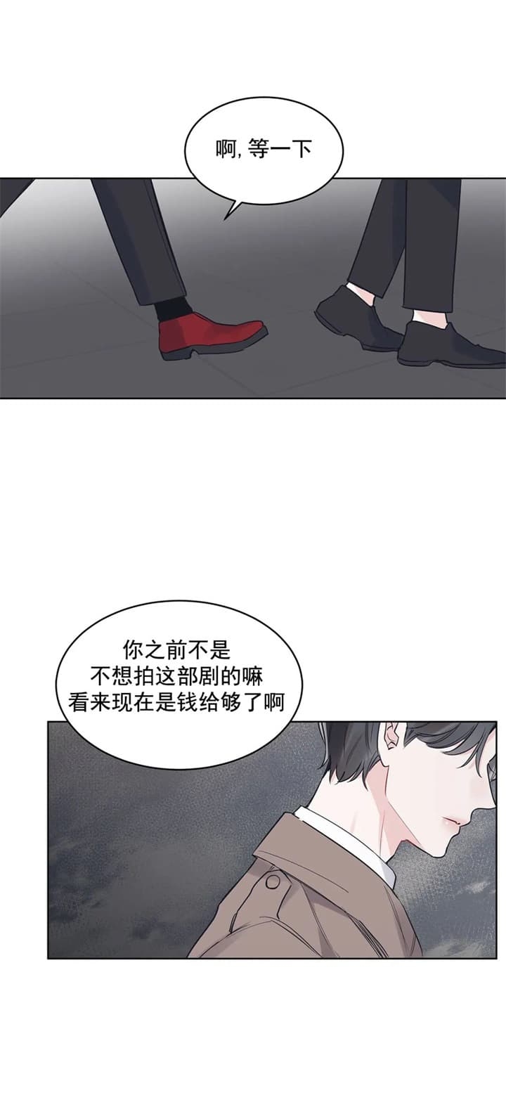 《单色谣言(I+II季) 》漫画最新章节第21话免费下拉式在线观看章节第【19】张图片