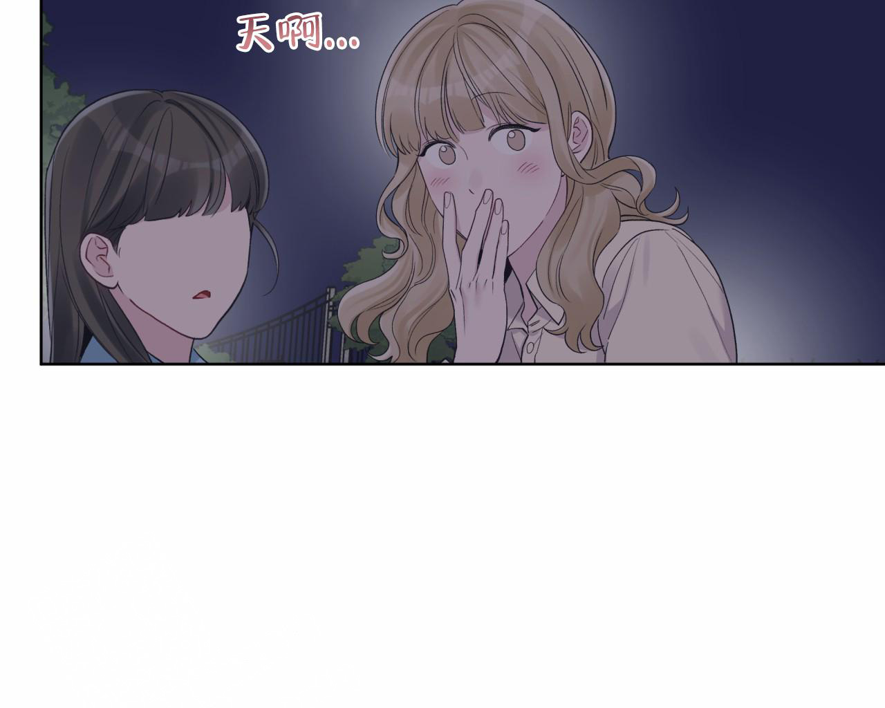 《单色谣言(I+II季) 》漫画最新章节第84话免费下拉式在线观看章节第【35】张图片