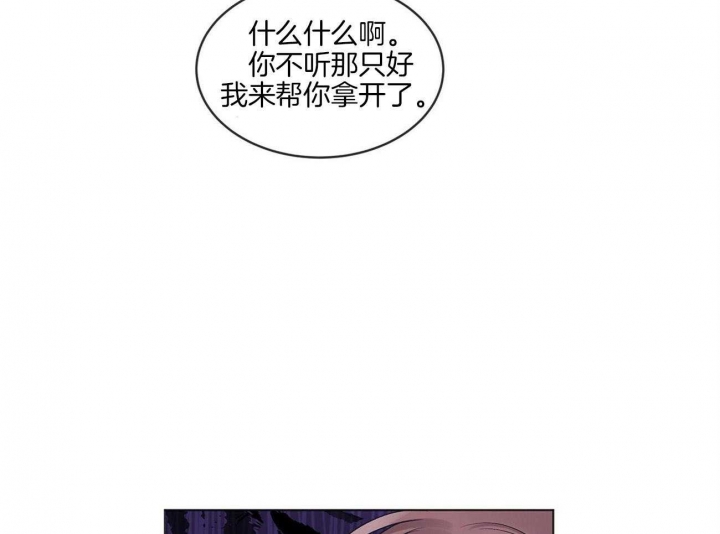 《单色谣言(I+II季) 》漫画最新章节第34话免费下拉式在线观看章节第【17】张图片