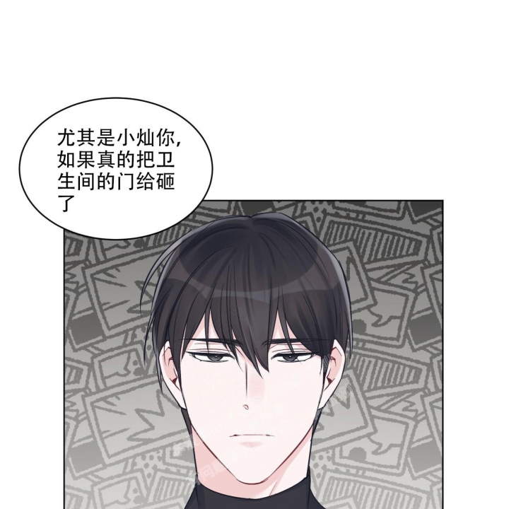 《单色谣言(I+II季) 》漫画最新章节第55话免费下拉式在线观看章节第【11】张图片