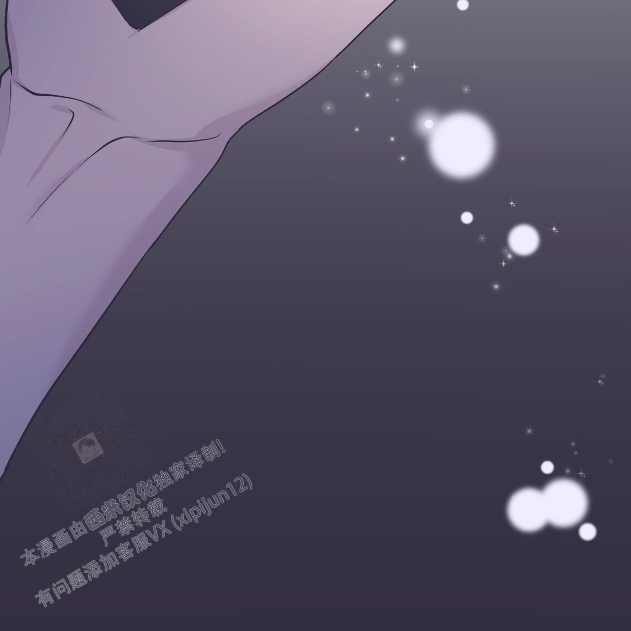 《单色谣言(I+II季) 》漫画最新章节第87话免费下拉式在线观看章节第【52】张图片