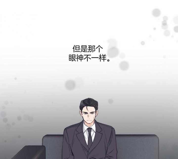 《单色谣言(I+II季) 》漫画最新章节第39话免费下拉式在线观看章节第【30】张图片