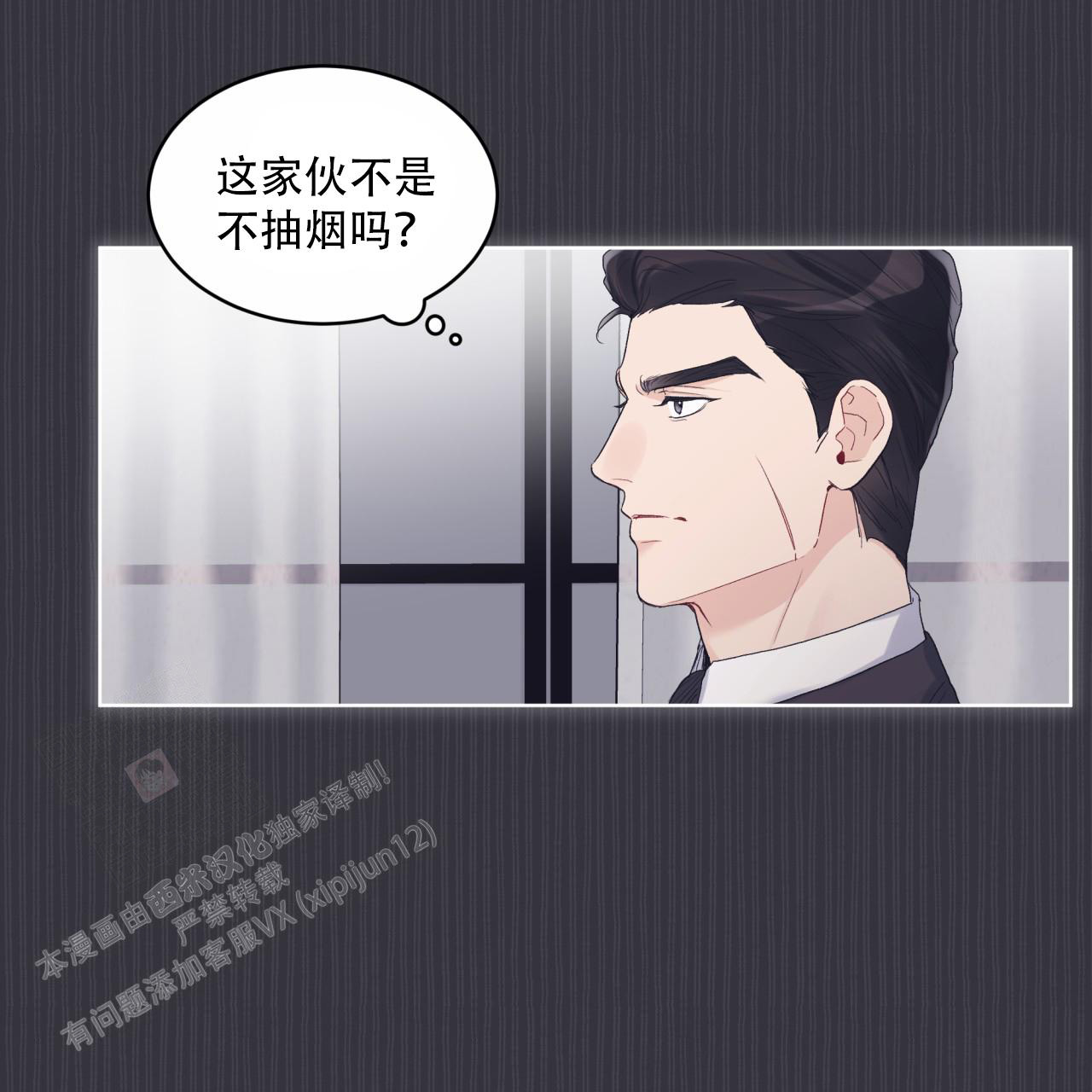 《单色谣言(I+II季) 》漫画最新章节第76话免费下拉式在线观看章节第【28】张图片