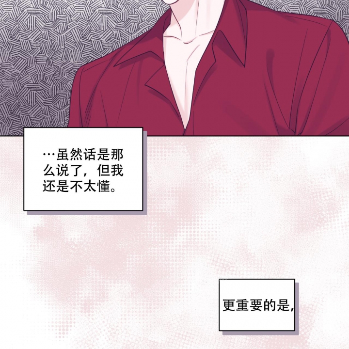 《单色谣言(I+II季) 》漫画最新章节第60话免费下拉式在线观看章节第【30】张图片