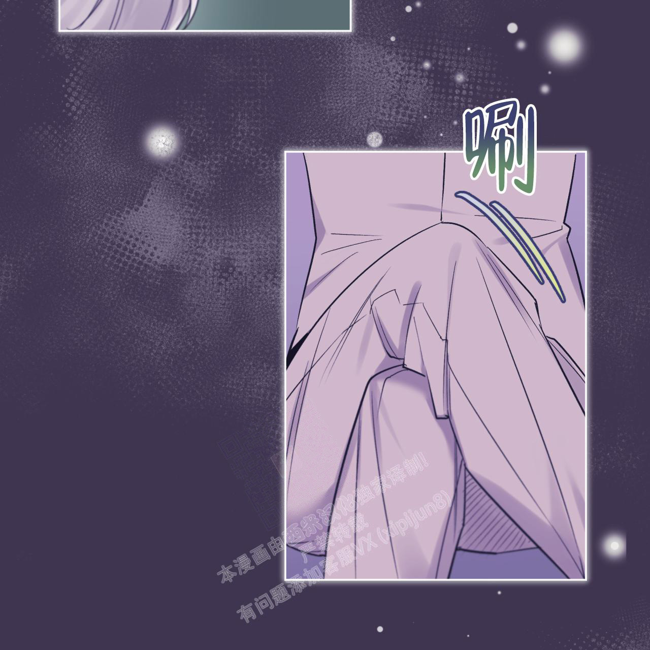 《单色谣言(I+II季) 》漫画最新章节第65话免费下拉式在线观看章节第【12】张图片