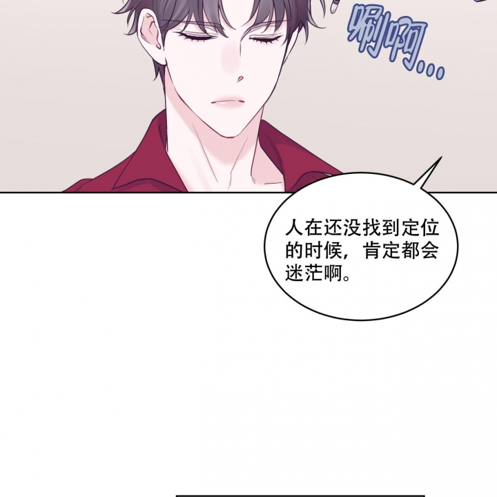 《单色谣言(I+II季) 》漫画最新章节第60话免费下拉式在线观看章节第【5】张图片