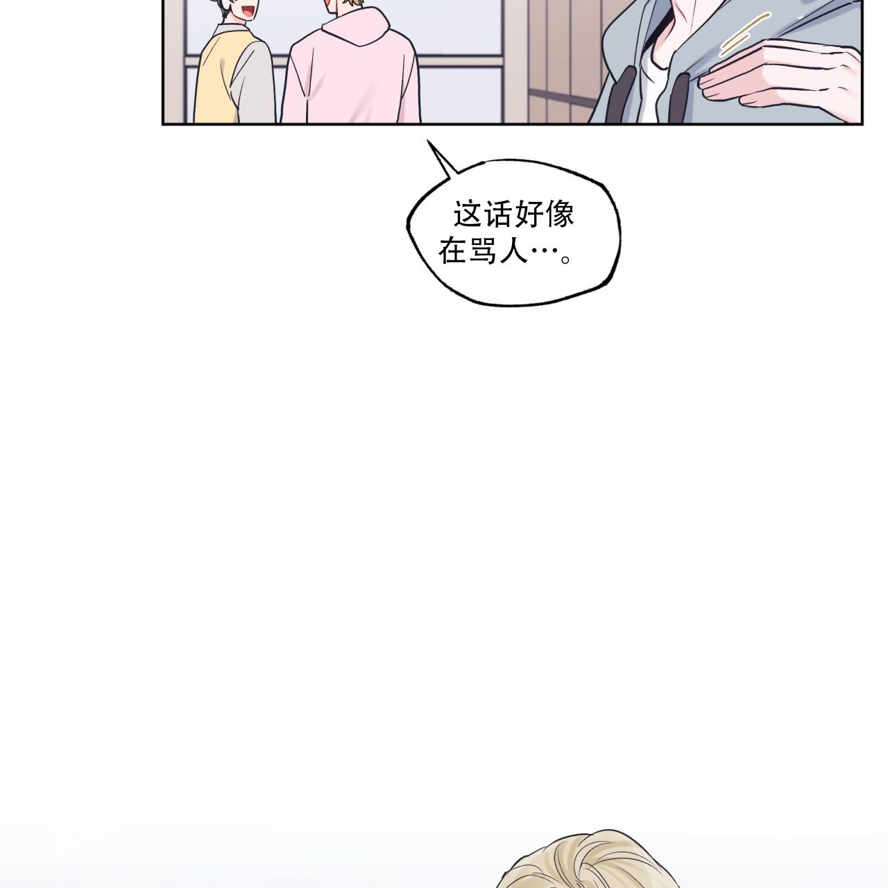 《单色谣言(I+II季) 》漫画最新章节第68话免费下拉式在线观看章节第【23】张图片