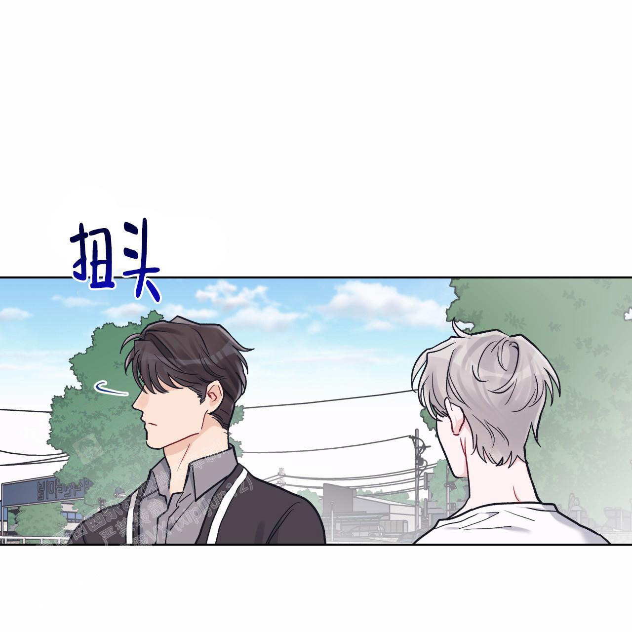 《单色谣言(I+II季) 》漫画最新章节第93话免费下拉式在线观看章节第【31】张图片