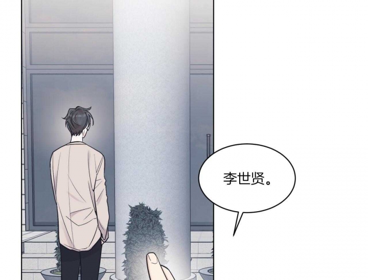 《单色谣言(I+II季) 》漫画最新章节第48话免费下拉式在线观看章节第【33】张图片