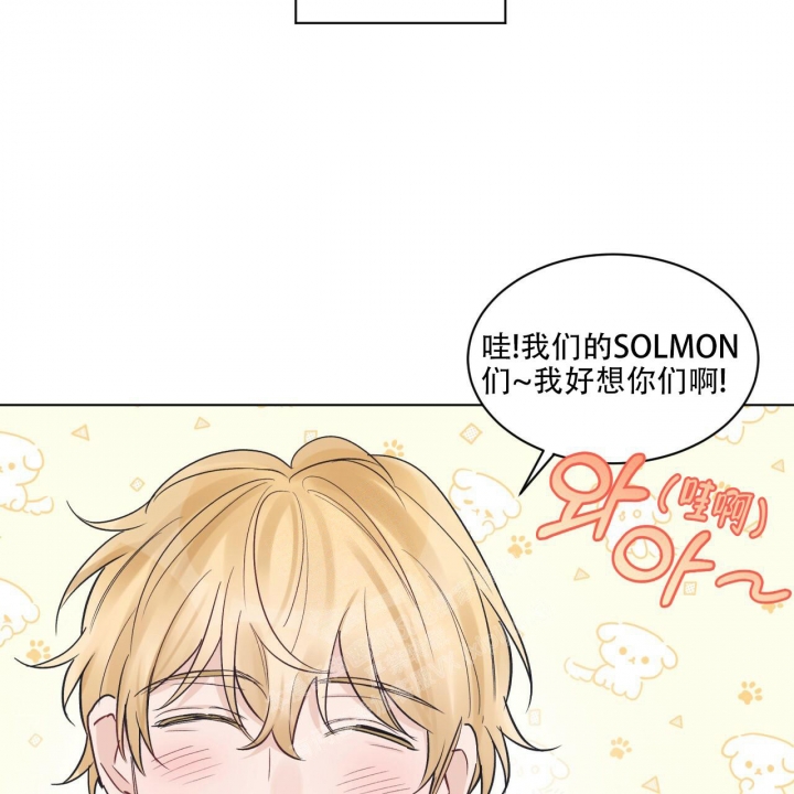 《单色谣言(I+II季) 》漫画最新章节第49话免费下拉式在线观看章节第【11】张图片