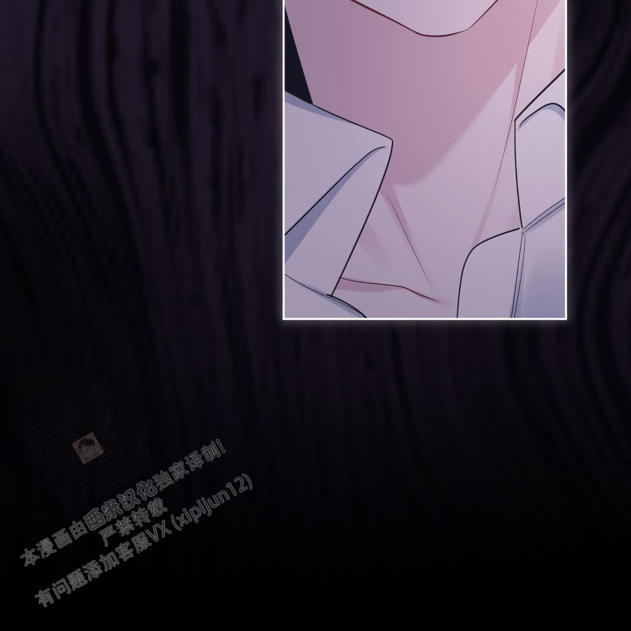 《单色谣言(I+II季) 》漫画最新章节第78话免费下拉式在线观看章节第【19】张图片