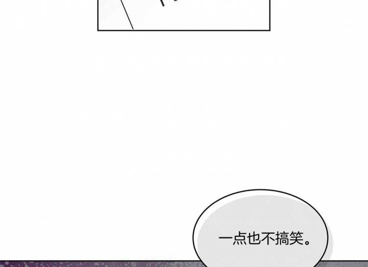 《单色谣言(I+II季) 》漫画最新章节第36话免费下拉式在线观看章节第【56】张图片