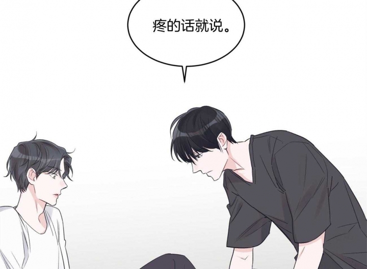 《单色谣言(I+II季) 》漫画最新章节第37话免费下拉式在线观看章节第【39】张图片