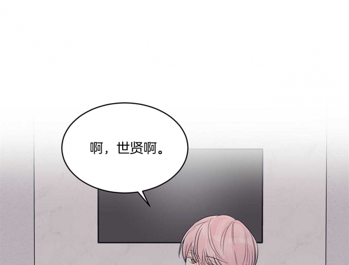 《单色谣言(I+II季) 》漫画最新章节第35话免费下拉式在线观看章节第【35】张图片