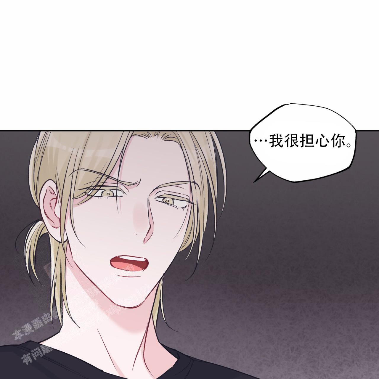 《单色谣言(I+II季) 》漫画最新章节第69话免费下拉式在线观看章节第【31】张图片