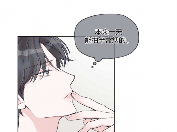 《单色谣言(I+II季) 》漫画最新章节第37话免费下拉式在线观看章节第【11】张图片