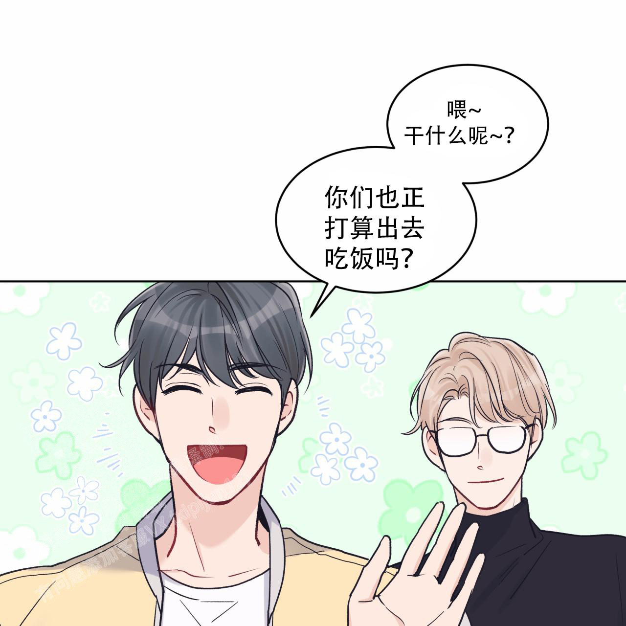 《单色谣言(I+II季) 》漫画最新章节第68话免费下拉式在线观看章节第【13】张图片