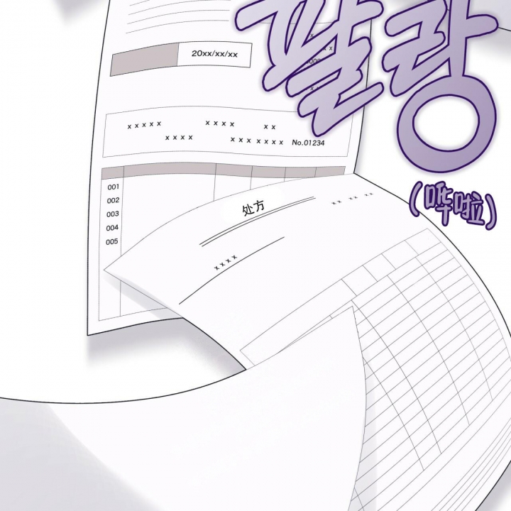 《单色谣言(I+II季) 》漫画最新章节第56话免费下拉式在线观看章节第【5】张图片