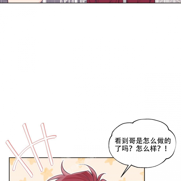 《单色谣言(I+II季) 》漫画最新章节第57话免费下拉式在线观看章节第【25】张图片