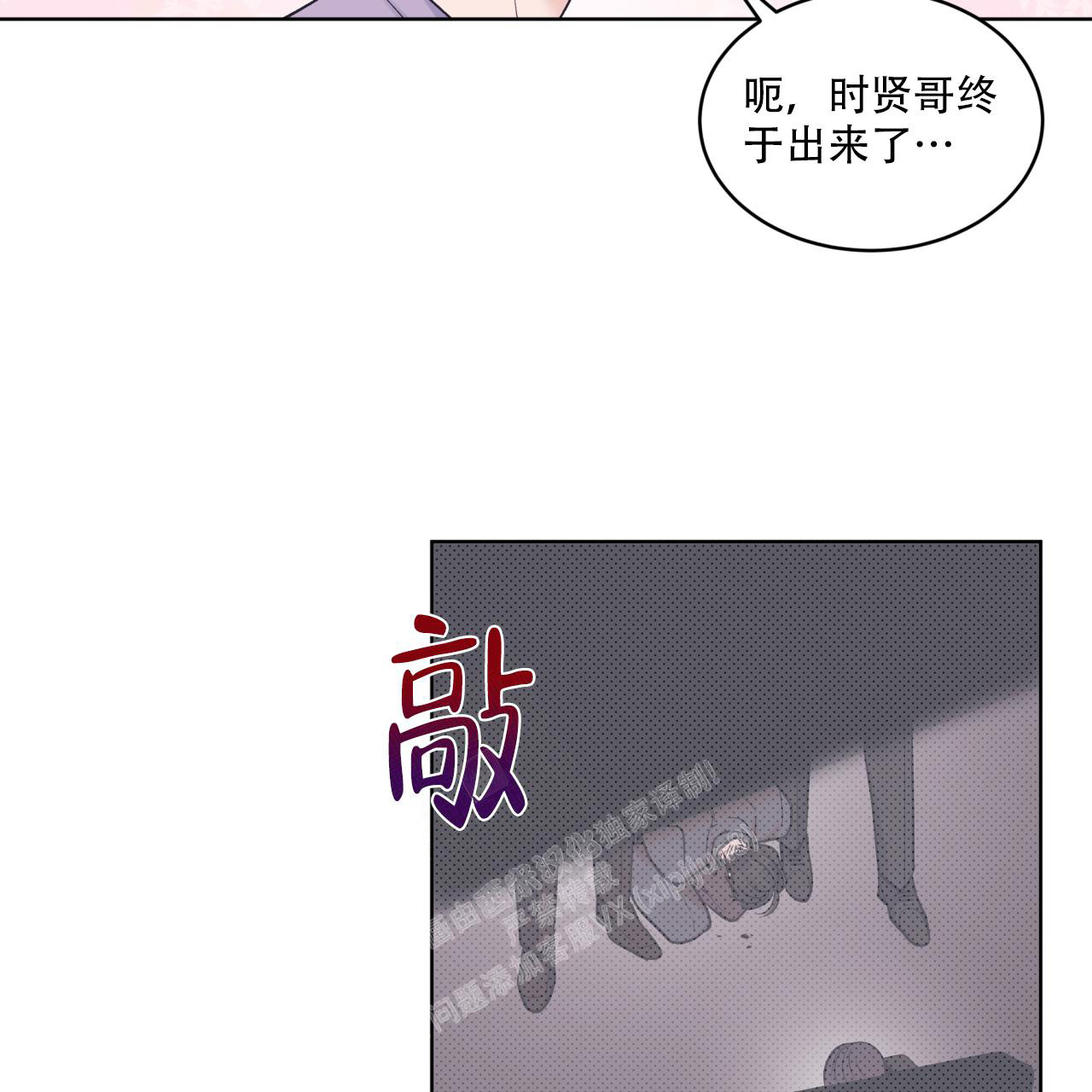 《单色谣言(I+II季) 》漫画最新章节第65话免费下拉式在线观看章节第【52】张图片