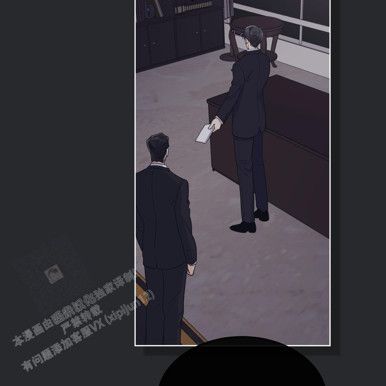 《单色谣言(I+II季) 》漫画最新章节第85话免费下拉式在线观看章节第【15】张图片