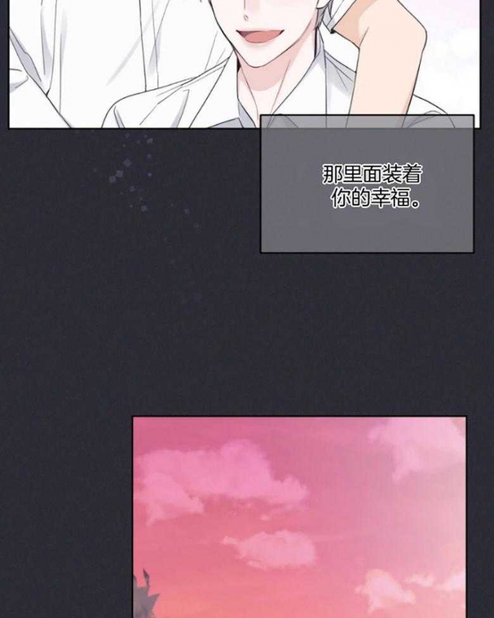 《单色谣言(I+II季) 》漫画最新章节第43话免费下拉式在线观看章节第【14】张图片