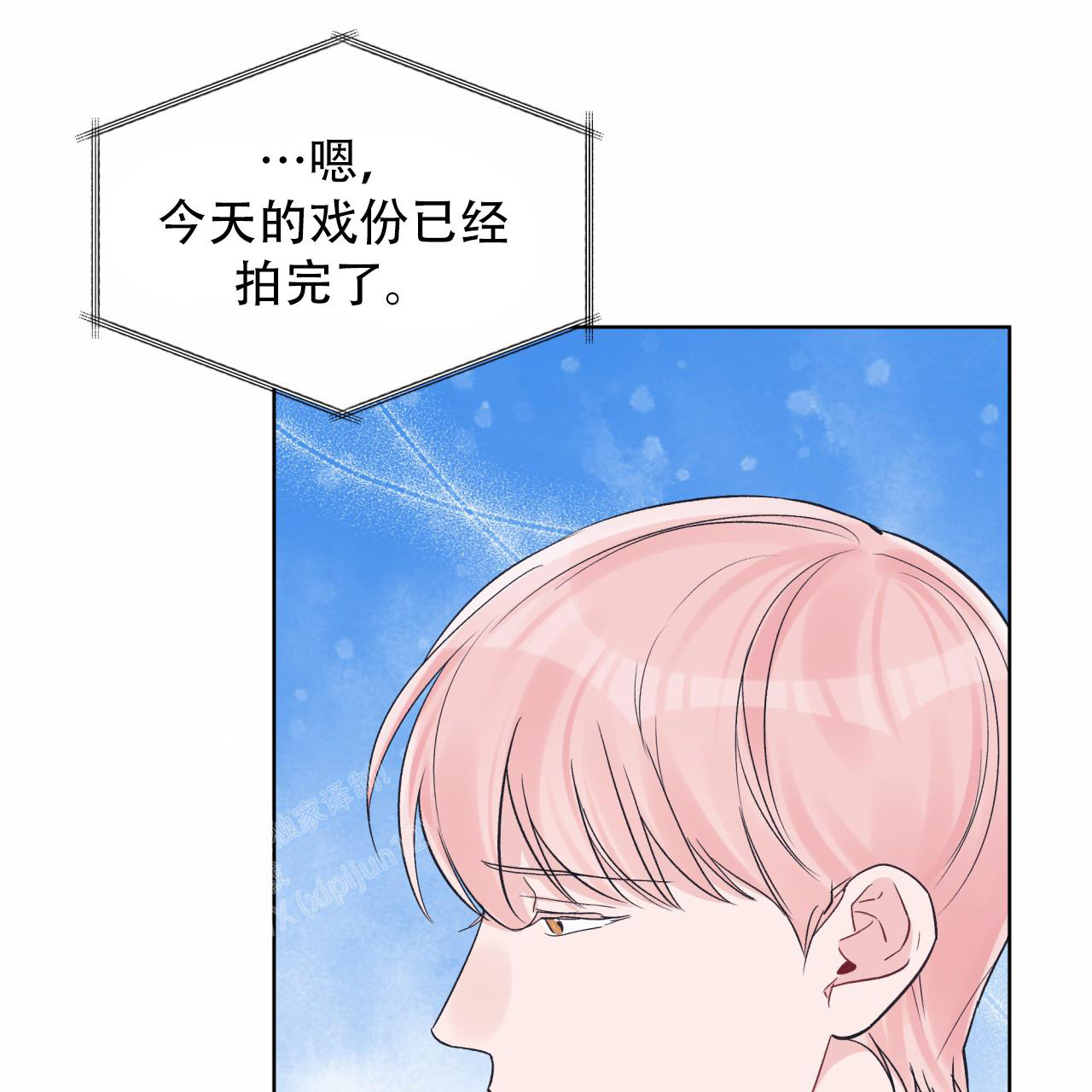 《单色谣言(I+II季) 》漫画最新章节第87话免费下拉式在线观看章节第【14】张图片