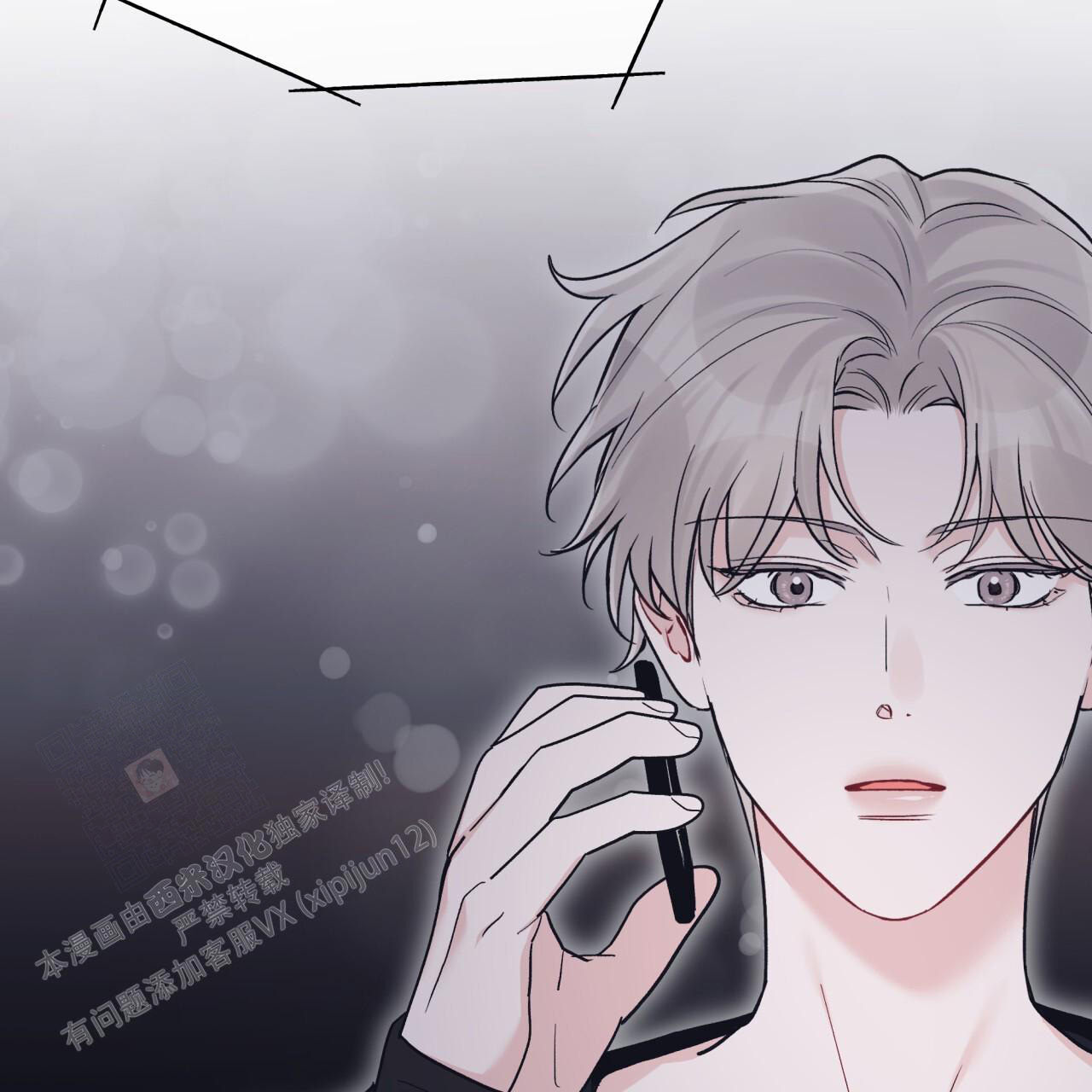 《单色谣言(I+II季) 》漫画最新章节第97话免费下拉式在线观看章节第【13】张图片