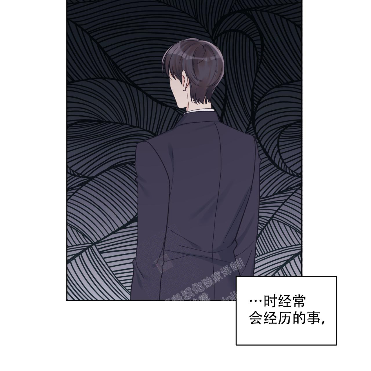 《单色谣言(I+II季) 》漫画最新章节第65话免费下拉式在线观看章节第【31】张图片