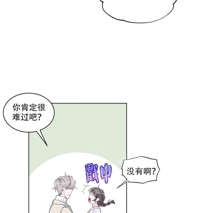 《单色谣言(I+II季) 》漫画最新章节第63话免费下拉式在线观看章节第【38】张图片