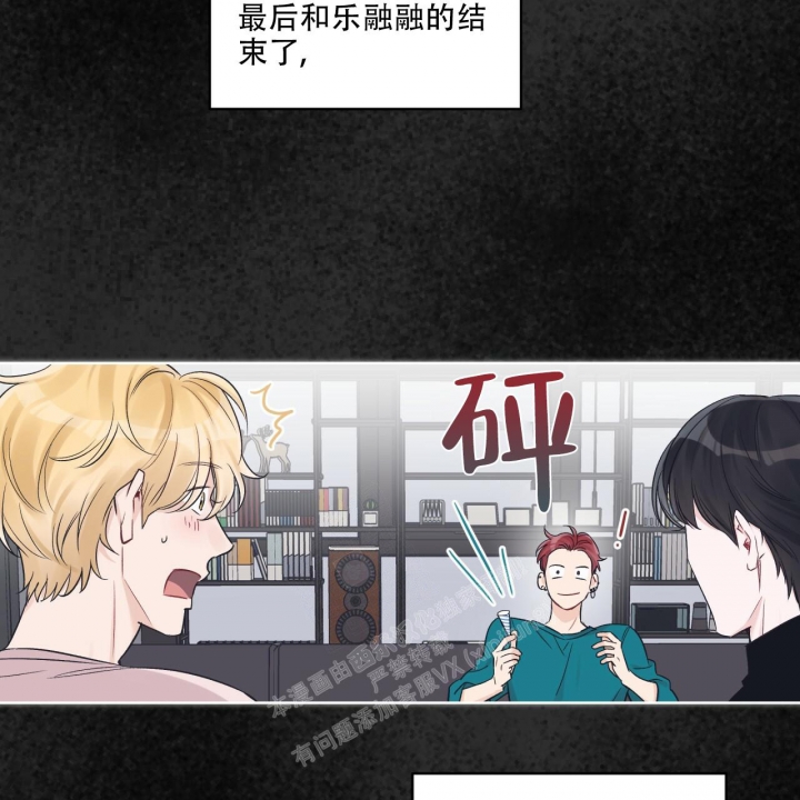 《单色谣言(I+II季) 》漫画最新章节第51话免费下拉式在线观看章节第【21】张图片