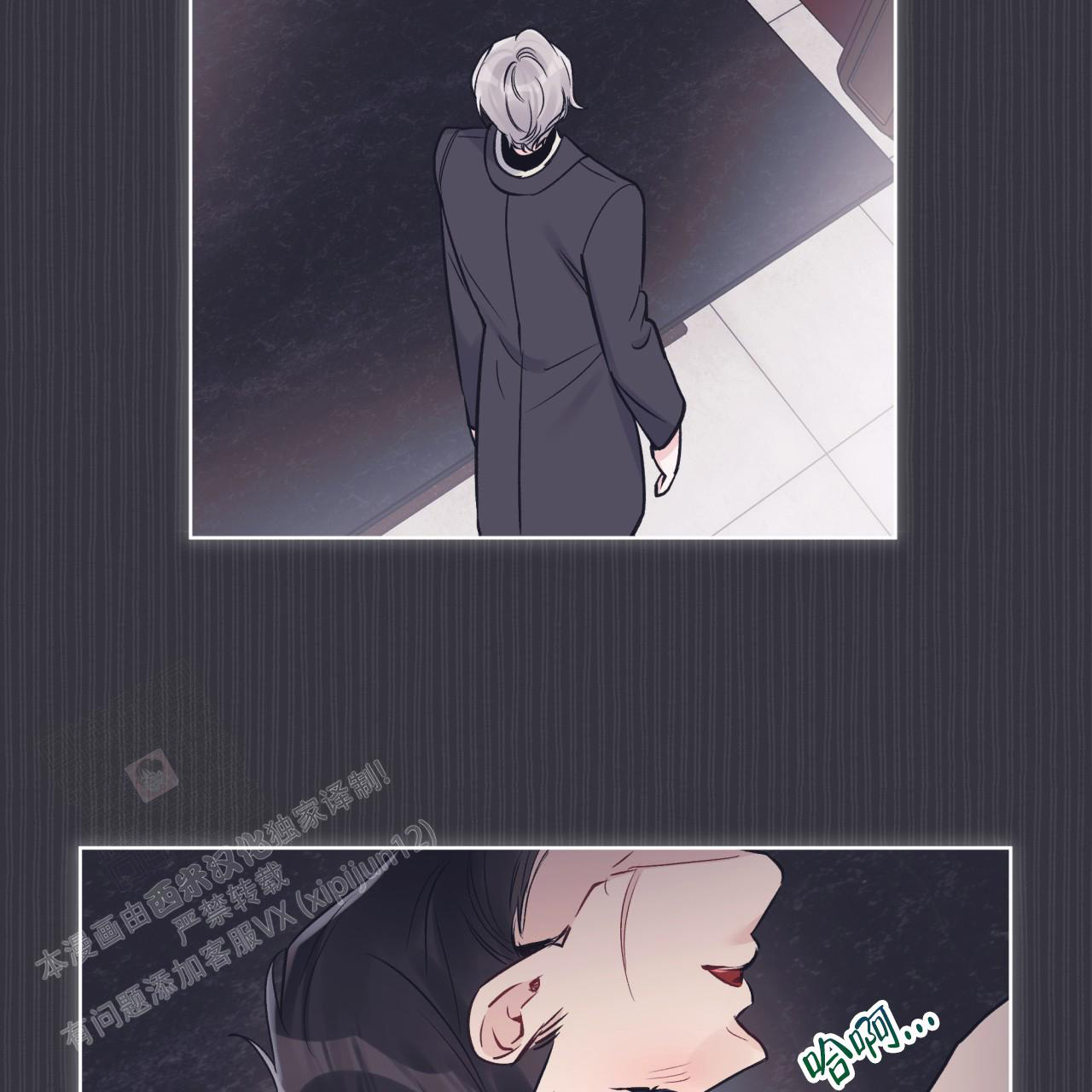 《单色谣言(I+II季) 》漫画最新章节第81话免费下拉式在线观看章节第【35】张图片