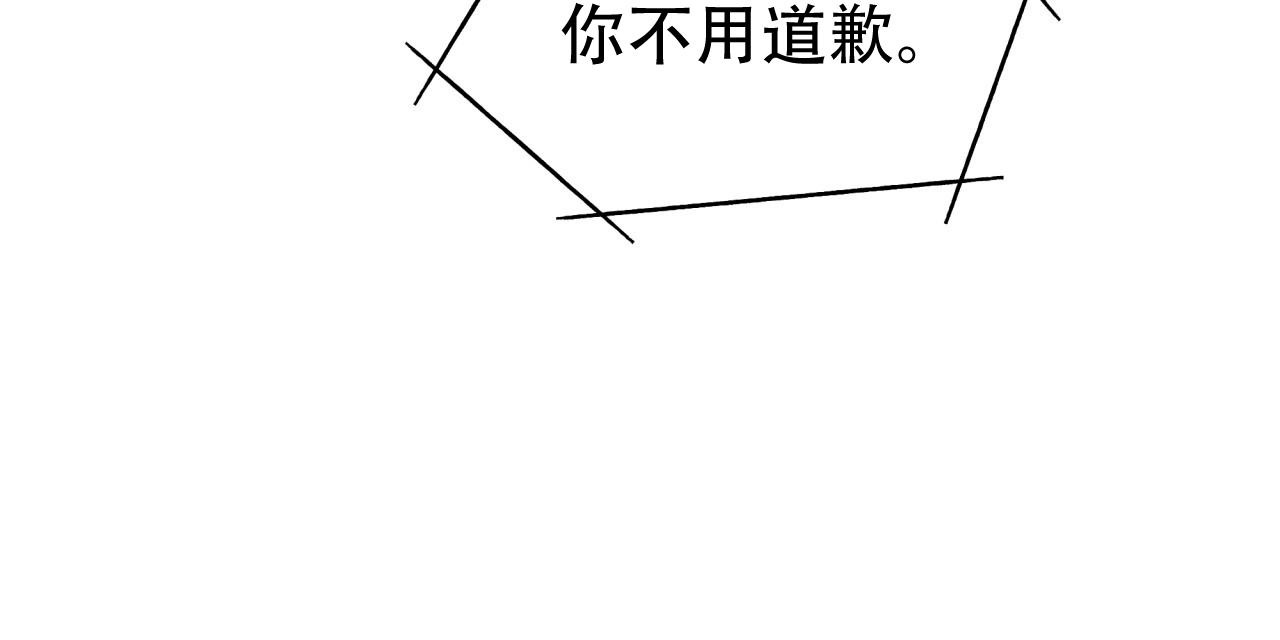 《单色谣言(I+II季) 》漫画最新章节第96话免费下拉式在线观看章节第【64】张图片