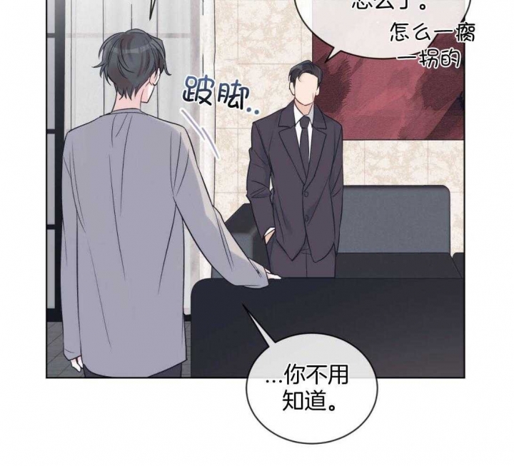 《单色谣言(I+II季) 》漫画最新章节第39话免费下拉式在线观看章节第【15】张图片