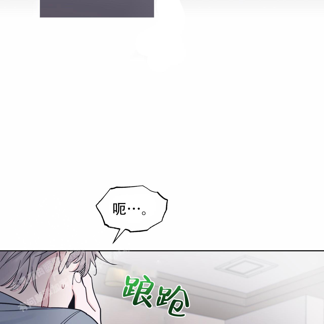 《单色谣言(I+II季) 》漫画最新章节第90话免费下拉式在线观看章节第【7】张图片