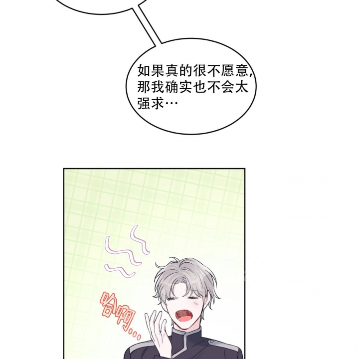 《单色谣言(I+II季) 》漫画最新章节第63话免费下拉式在线观看章节第【4】张图片