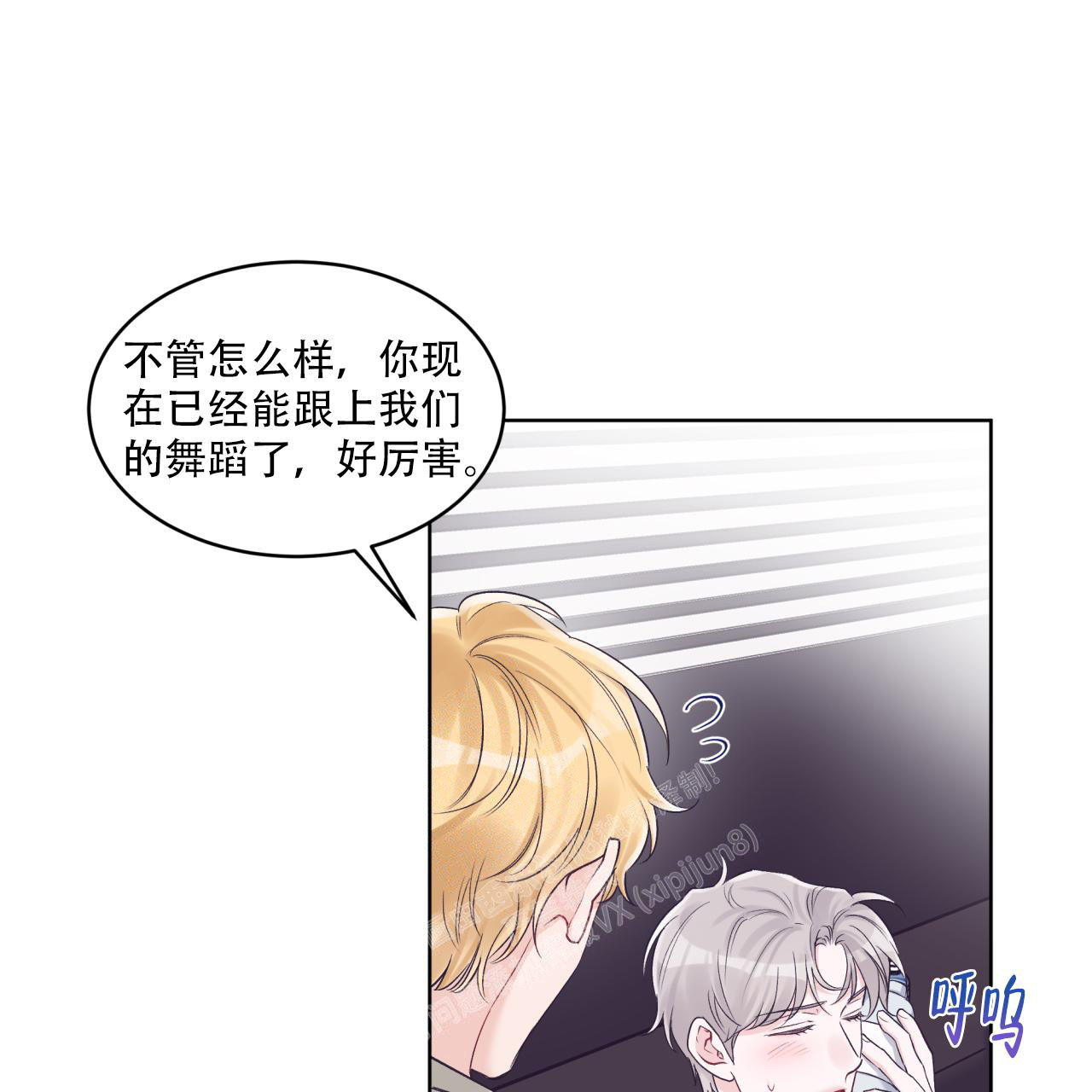 《单色谣言(I+II季) 》漫画最新章节第66话免费下拉式在线观看章节第【41】张图片