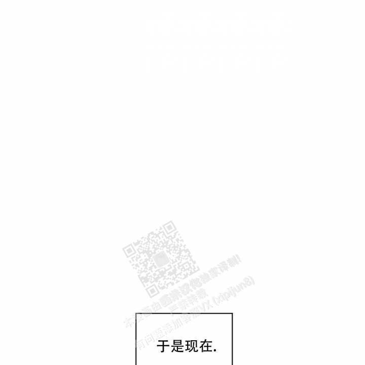 《单色谣言(I+II季) 》漫画最新章节第49话免费下拉式在线观看章节第【10】张图片