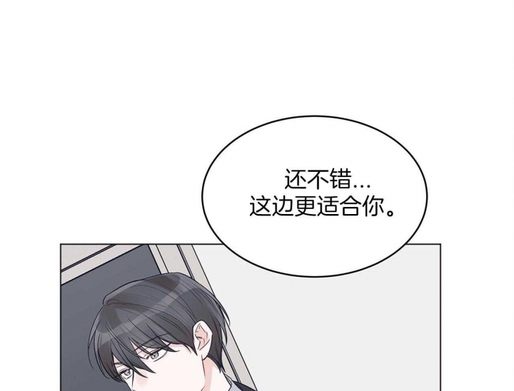 《单色谣言(I+II季) 》漫画最新章节第34话免费下拉式在线观看章节第【48】张图片