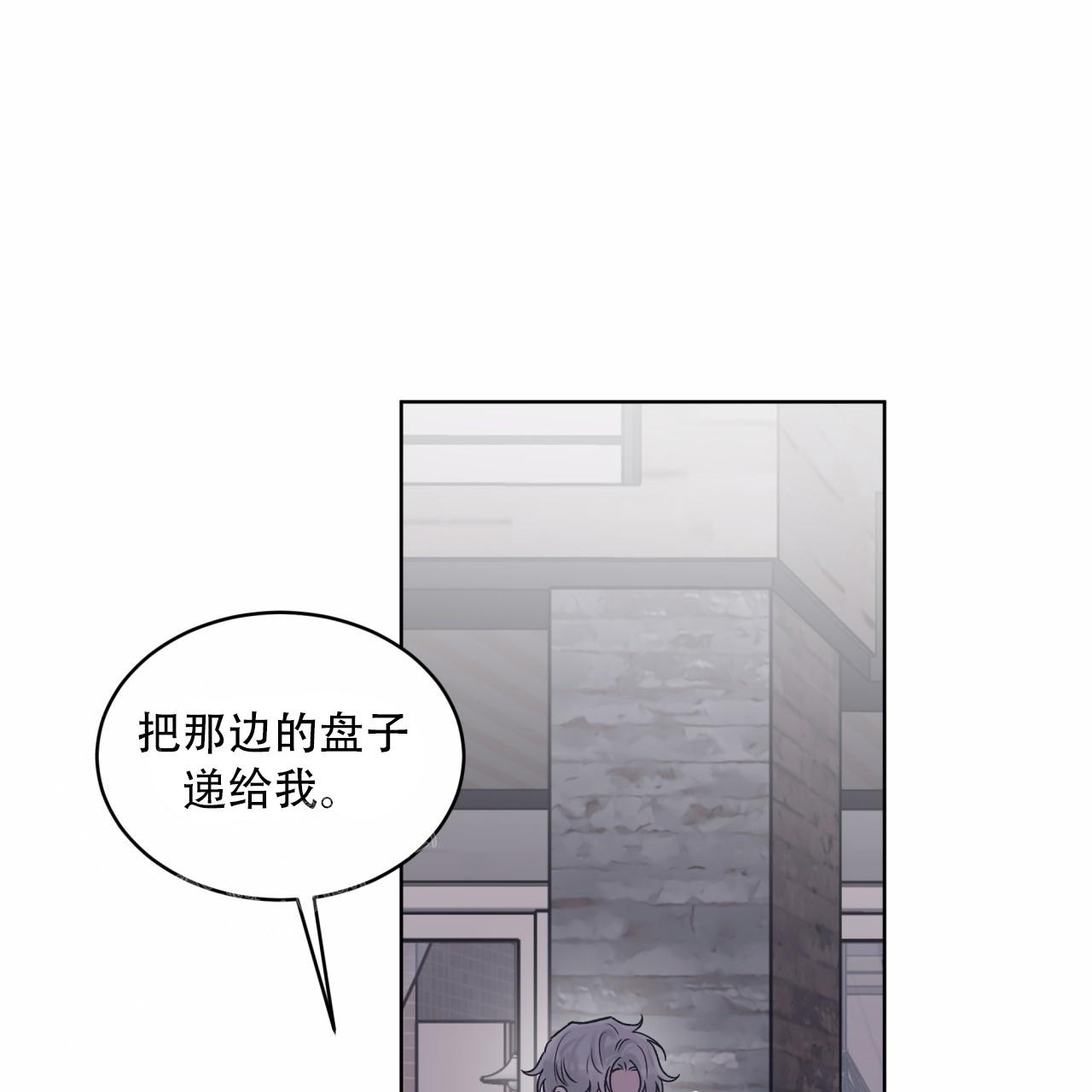 《单色谣言(I+II季) 》漫画最新章节第86话免费下拉式在线观看章节第【15】张图片